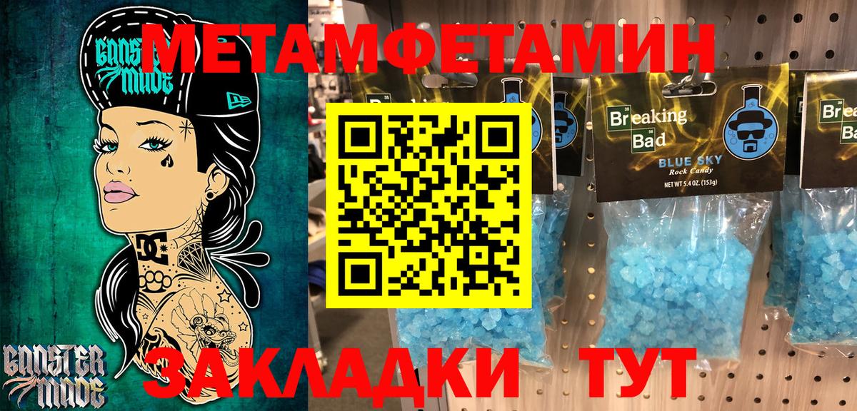 Amphetamine 98%  Вход с VPN  АМФЕТАМИН  Ленинск-Кузнецкий  Amphetamine 