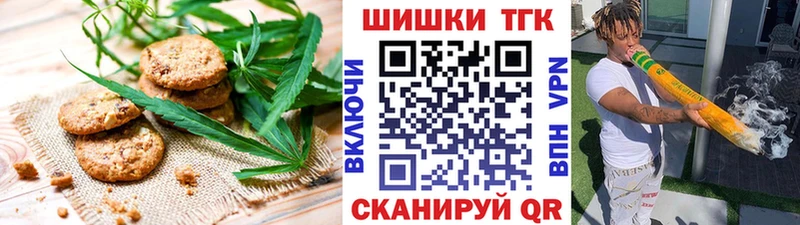 Еда ТГК конопля цены Ленинск-Кузнецкий