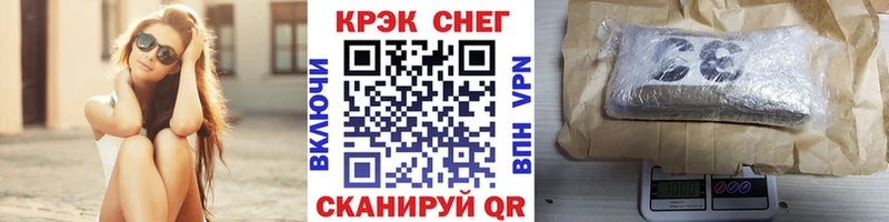 цены Ленинск-Кузнецкий Кокаин Боливия