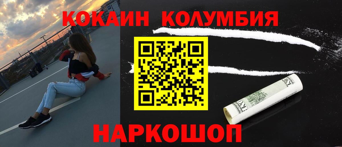 Кокаин Боливия Ленинск-Кузнецкий
