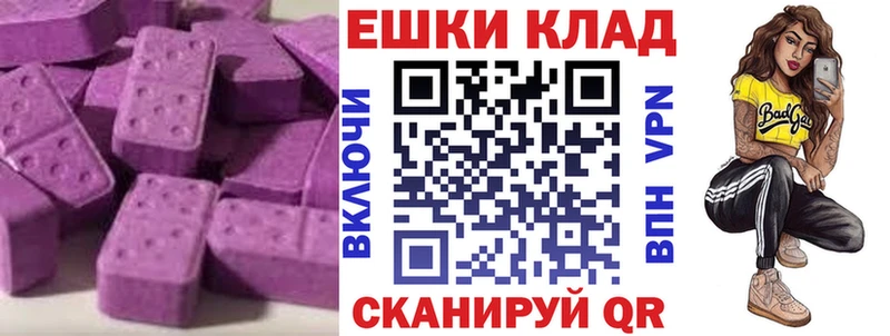 ОМГ ОМГ ссылка где продают Ленинск-Кузнецкий Экстази MDMA