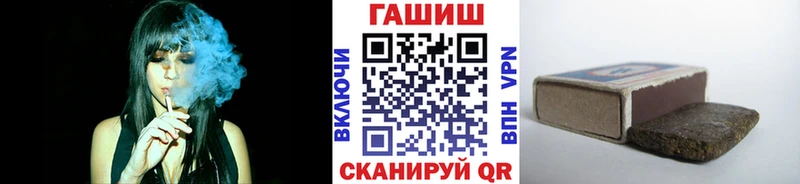 купить  сайты  Ленинск-Кузнецкий  гидра вход  ГАШИШ VHQ 