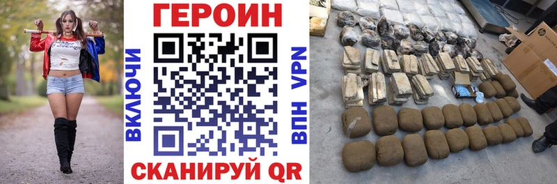 сколько стоит  blacksprut вход  ГЕРОИН белый  Ленинск-Кузнецкий 