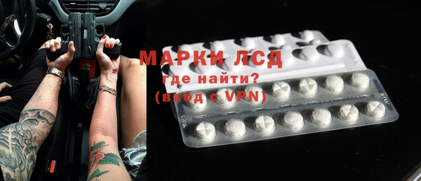 MDMA Premium VHQ Иннополис