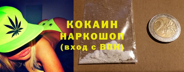 MDMA Premium VHQ Иннополис