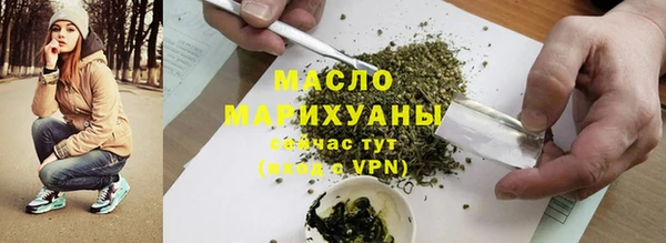 MDMA Premium VHQ Иннополис