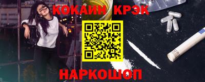 прущая мука Кандалакша