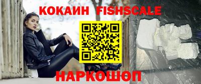бутик Канаш