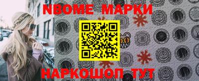 мефедрон VHQ Камышлов