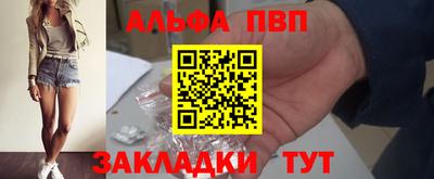 гашиш Абинск