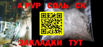 бутик Канаш