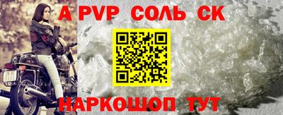 бутик Канаш