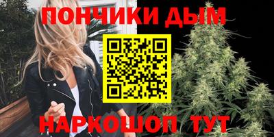 прущая мука Кандалакша