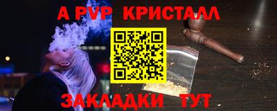 мефедрон VHQ Камышлов