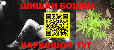 бутик Канаш