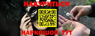 бутик Канаш