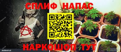 бутик Канаш