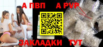 мефедрон VHQ Камышлов