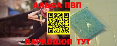бутик Канаш