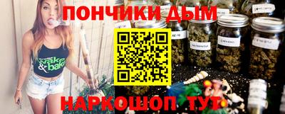 бутик Канаш