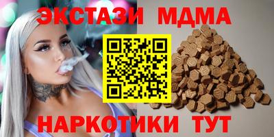 мефедрон VHQ Камышлов