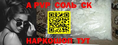 мефедрон VHQ Камышлов