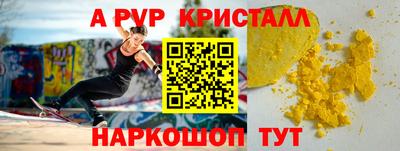 прущая мука Кандалакша