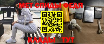 мефедрон VHQ Камышлов