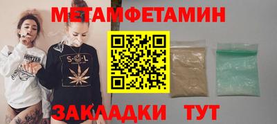 прущая мука Кандалакша