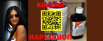 мефедрон VHQ Камышлов