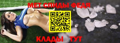 мефедрон VHQ Камышлов