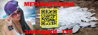 мефедрон VHQ Камышлов