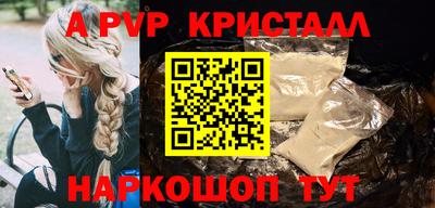 прущая мука Кандалакша
