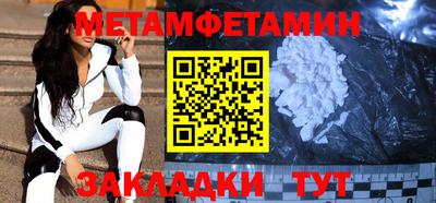 мефедрон VHQ Камышлов