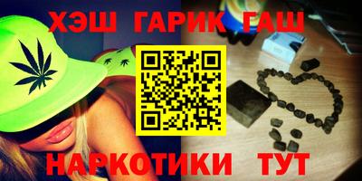 бутик Канаш