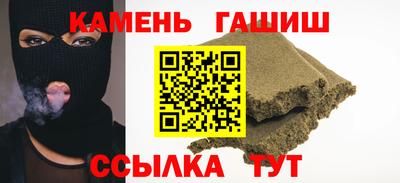 бутик Канаш