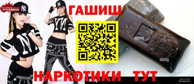 бутик Канаш