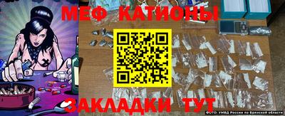 COCAINE Абакан