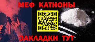 мефедрон VHQ Камышлов