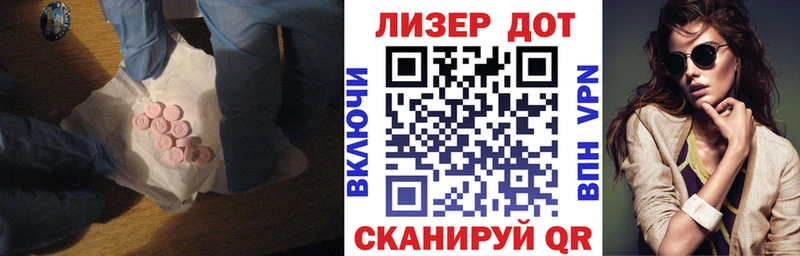 Лсд 25 экстази ecstasy  наркота  Ленинск-Кузнецкий 