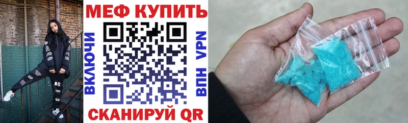 ОМГ ОМГ вход сколько стоит Ленинск-Кузнецкий Меф мука