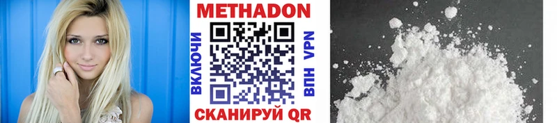 МЕТАДОН VHQ  что такое   Ленинск-Кузнецкий 