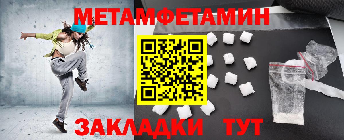 Метамфетамин винт  Вход с VPN  Ленинск-Кузнецкий  Метамфетамин винт 
