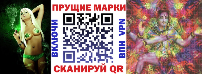 Наркотические марки 1,5мг  Ленинск-Кузнецкий 