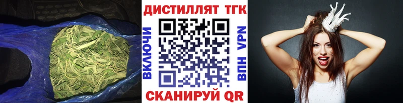 mega ССЫЛКА  Ленинск-Кузнецкий  Дистиллят ТГК жижа 