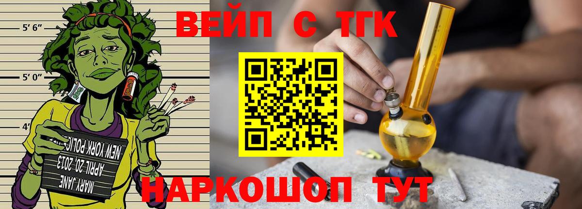 Каннабис Ленинск-Кузнецкий