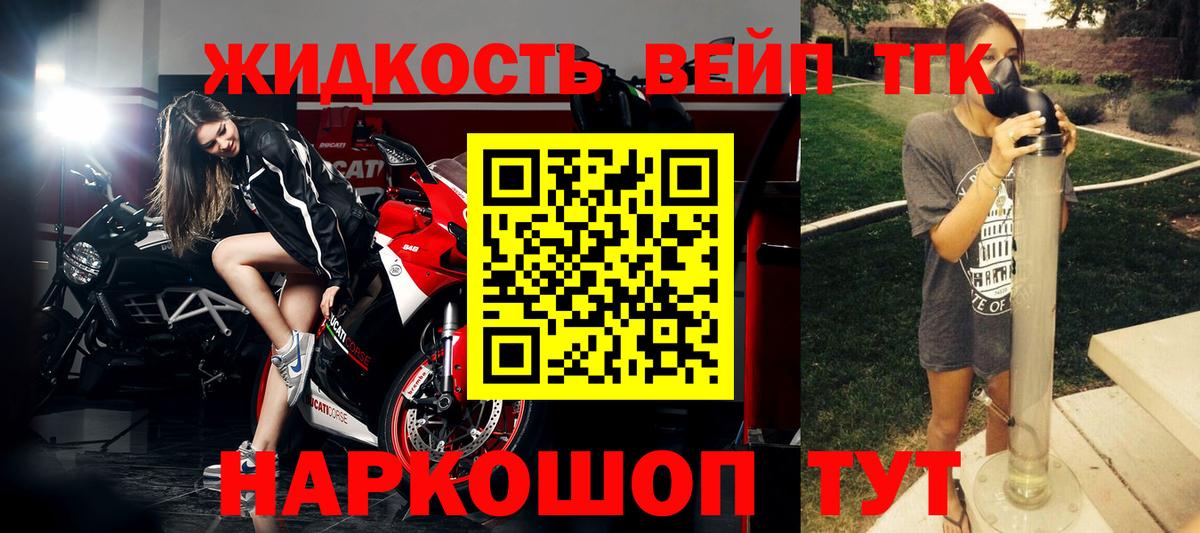 ТГК Wax Ленинск-Кузнецкий