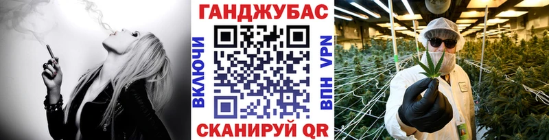 дарнет шоп  Ленинск-Кузнецкий  Марихуана White Widow 
