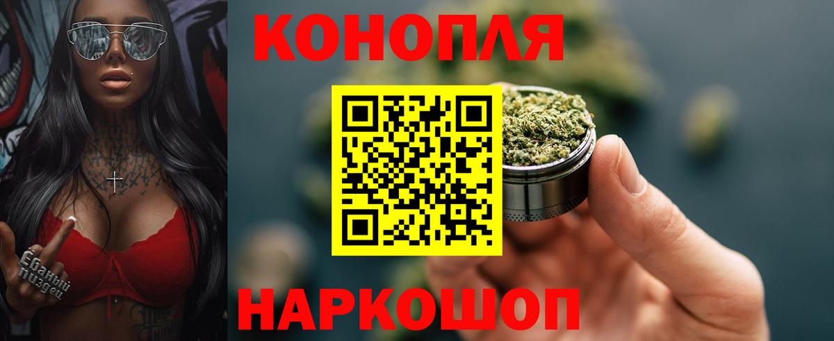 Каннабис тримм Ленинск-Кузнецкий